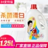Товары от 爱特福84旗舰店