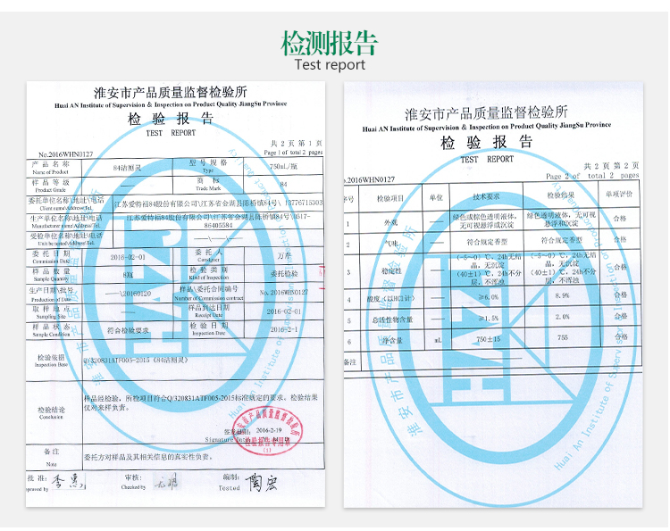 nước tẩy trắng sàn nhà Aitefu 84 toilet tinh thần 750ml * 20 chai nước rửa nhà vệ sinh khử trùng nhà vệ sinh - Trang chủ nước tẩy dầu mỡ nhà bếp