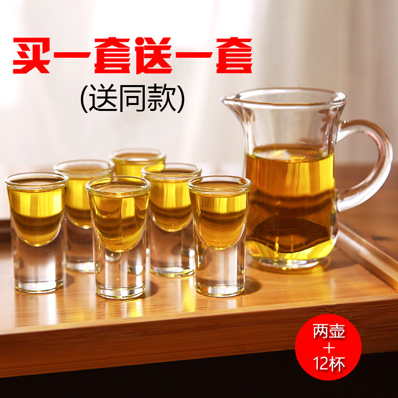 12 Glass Bullet Cups White Wine Glasses Wine Glass Suit Home Spirits Cup Mouthwatering Glass of wine Wine Pot