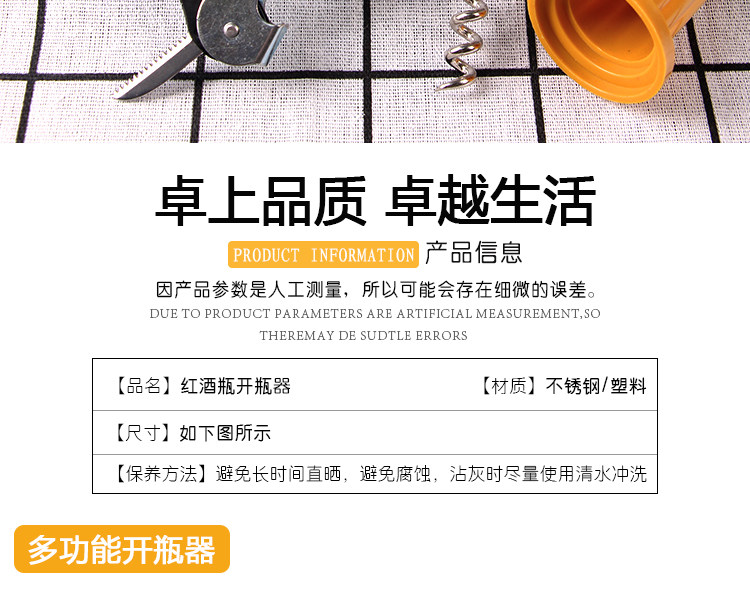 Устройство открытия бутылки_02.jpg