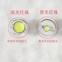 LED straw hat lamp bead 5MM super bright light emitting diode white chandelier crystal lamp round head Short foot straight insert red and blue