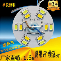 led two-color lamp beads three-color segmented light board round light source 5730 patch 3 5 6W tube modified crystal lamp