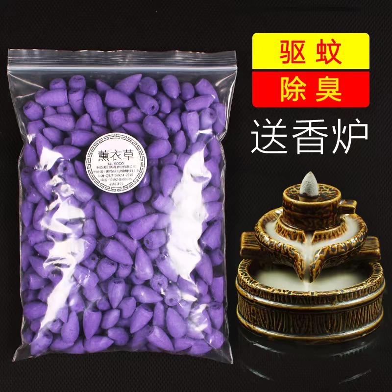 Nhang ngược hương nhang Lao Sơn gỗ đàn hương trầm hương trầm hương chảy ngược hạt lưu lượng mây xem thuốc lá hương đốt hương liệu gia vị phòng gia đình - Sản phẩm hương liệu