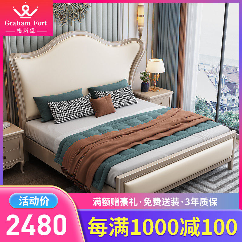 American-style solid wood bed 1.8 meters king bed master bedroom European style double bed modern simple crown yuanbao bed light luxury luxury
