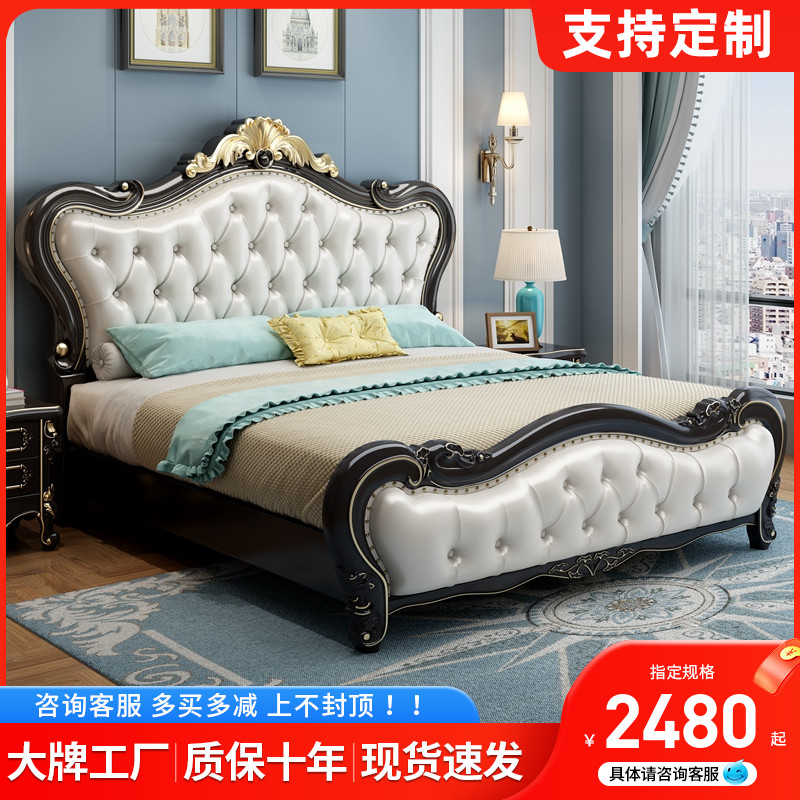 European-style bed solid wood bed master bedroom luxury high-end simple European double bed high box storage bed 1 8 meters big bed ebony color