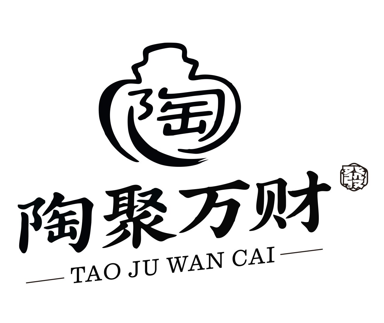 陶聚万财