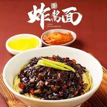 Jilin Yanbian special daughter-in-law Aunt Han Style Fried Sauce Noodles 370g Sauce Noodles Black Sauce Fried Noodles No Spicy brown Yanji