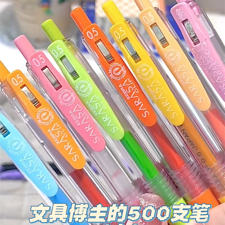 Japanese zebra JJ15 classic color press neutral pen 0 5mm bullet head speed dry test pen student stationery