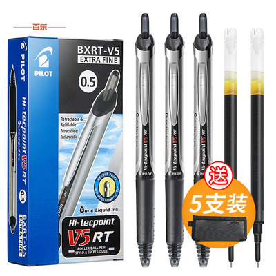 Boxed Japanese PILOT Baile) BXRT-V5 press gel pen students 0 5 Test black water pen