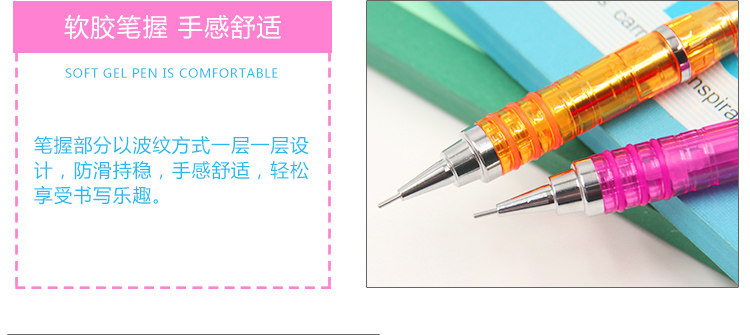 Для ядра 斑马牌（zebra）0.5mm绘图自动铅笔 摇摇乐活动铅笔 ma42