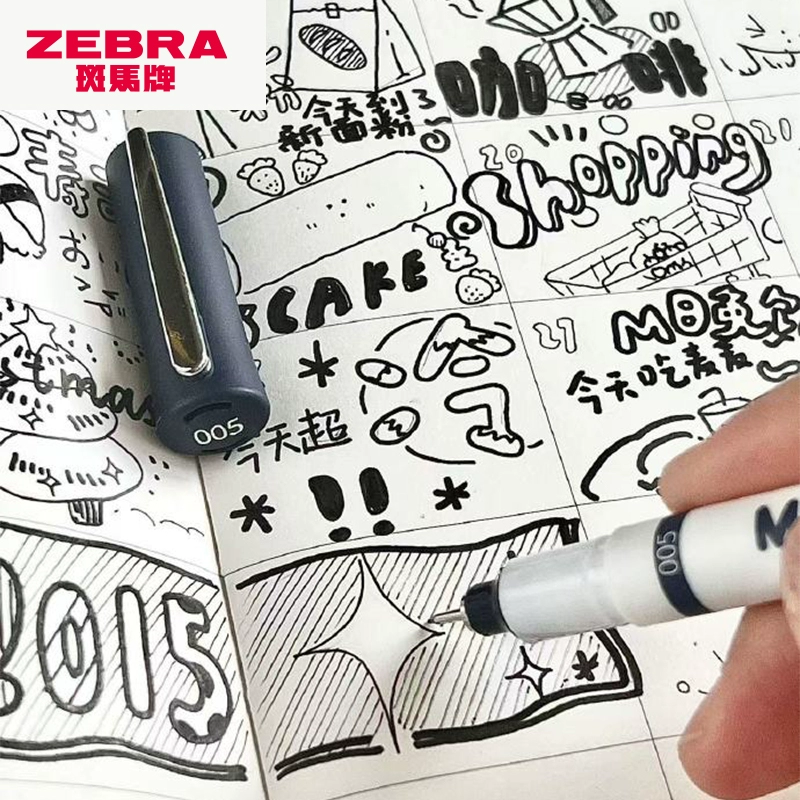 新款日本ZEBRA斑马DPWS-CN米粒针管笔勾线绘图笔漫画设计草图笔