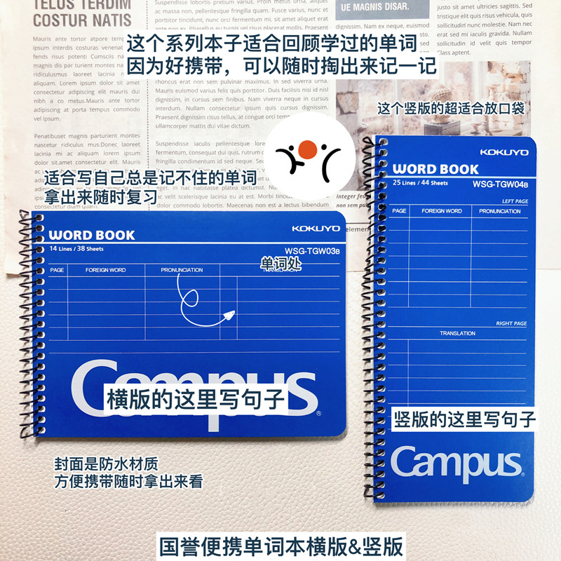 Easy back single word Japanese national reputable English single word with portable coil Sub-bar pocket This shorthand book