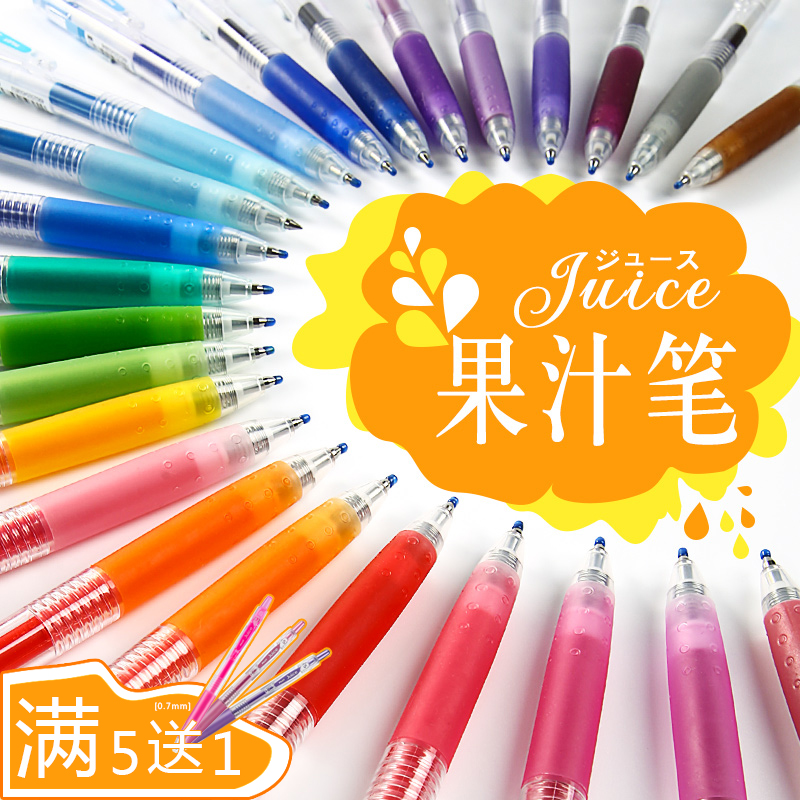 Japan pilot Baille pen Juice pen 0 38mm Baille gel pen color press water pen 10EF