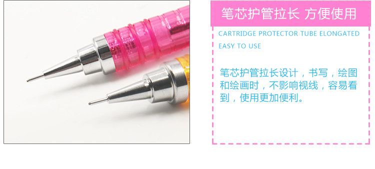 Для ядра 斑马牌（zebra）0.5mm绘图自动铅笔 摇摇乐活动铅笔 ma42