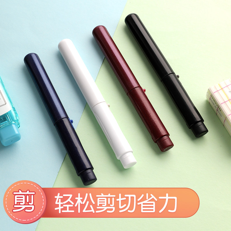 日本kokuyo国誉可携式剪刀飞特飒飒剪细款笔型笔式小号随身学生手工