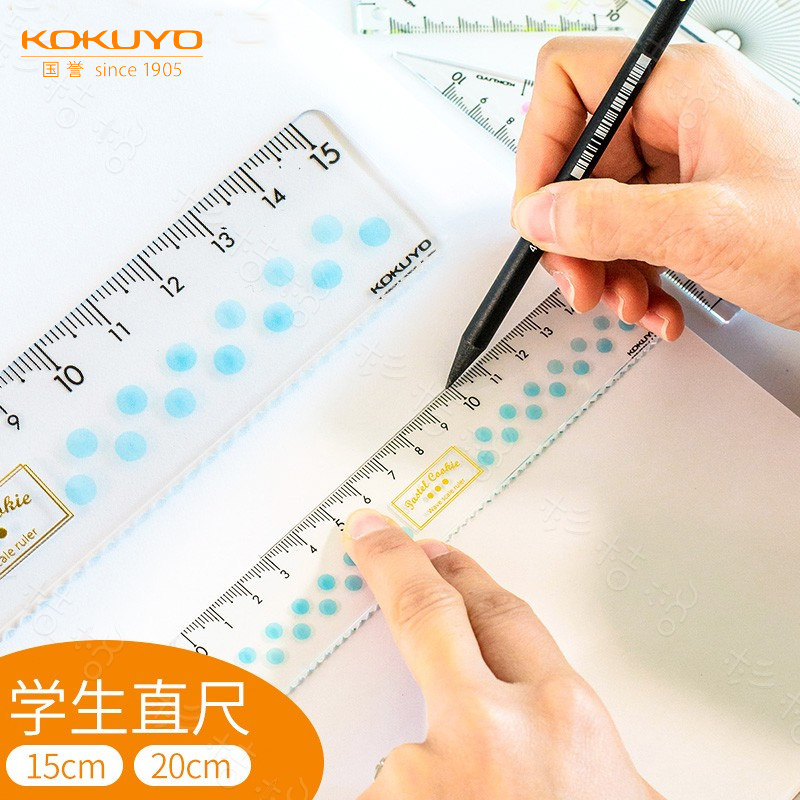 KOKUYO国誉亚克力直尺波浪尺15cm/20cm淡彩曲奇透明尺子三角板