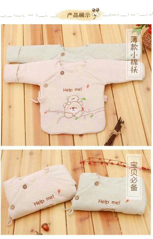 Coffret cadeau pour nouveau-né Le coton biologique - Ref 1963182 Image 11