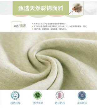 Coffret cadeau pour nouveau-né Le coton biologique - Ref 1963182 Image 10