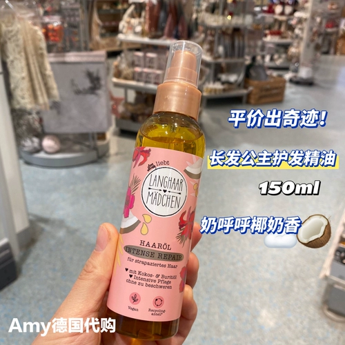 Масло для волос, лосьон для волос по линии роста волос, питательный раствор для кожи головы, Германия