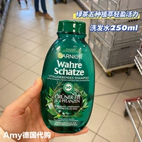 Шампунь с экстрактом растений, 250 мл