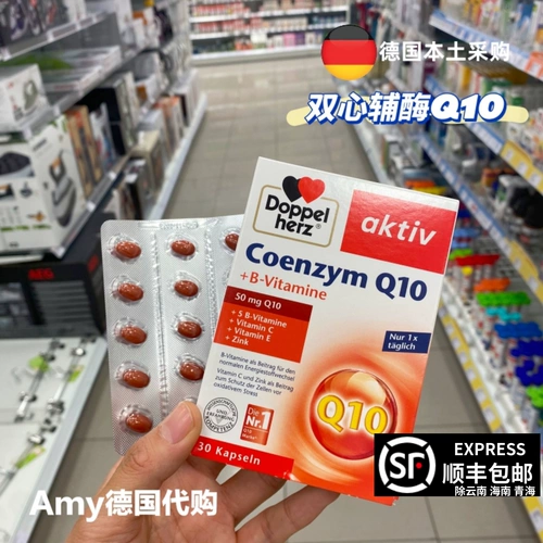 Spot Germany приобрела Doppelz Double -Hearted Coenzyme Q10 Soft Capsules 30 Оригинальный импорт