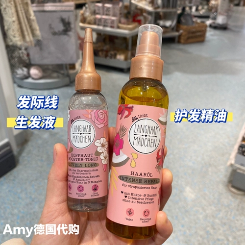 Масло для волос, лосьон для волос по линии роста волос, питательный раствор для кожи головы, Германия