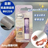 Специальное предложение Balea High -end Micrlight Light Color Sandwiches Увлажняющие помадные помады коробки