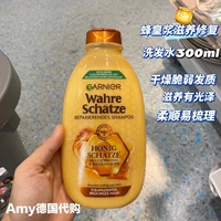 Питательный восстанавливающий шампунь, 300 мл