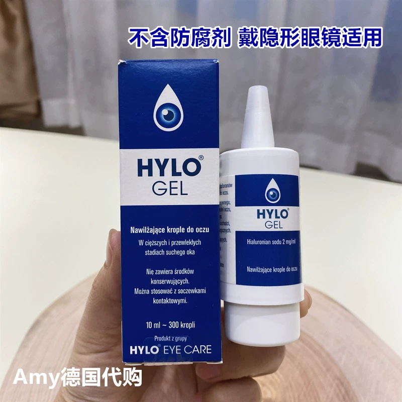 Spot Hailu HYLO GEL 0,2 giọt nước mắt nhân tạo chăm sóc mắt khô mỏi mắt dưỡng ẩm dưỡng ẩm 10ml - Thuốc nhỏ mắt