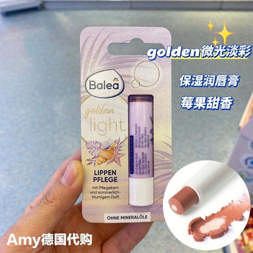 Spot Balea Balea Balea Limited Best Fruit Cellu Awrmelon Awrmelon соломенная ягода персиковая увлажняющая помада