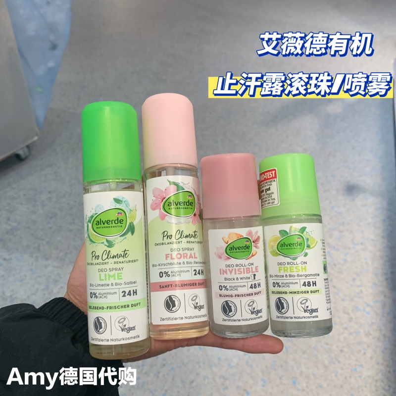 German Alverde Organic Antiperspirant Deodorant Spray Roll-On Fresh Scent Multiple Options Available German Alverde Organic Antiperspirant Deodorant Spray Roll-On Fresh Scent Multiple Options Available