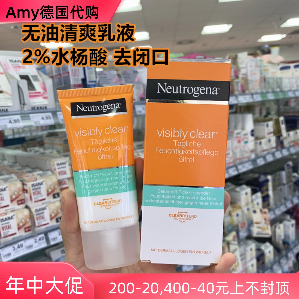 Spot Germany dew clear water Yang acid Acne Face Cream Lotion 2 %BHA no oil clear and gentle to close the mouth