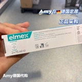 Spot Swiss Elmex Профессиональный взрослый антиаллергический зубной зубной зубы Чувствительная десенсибилизация, холодная и холодная, универсальная/двойная ветвь с фтором