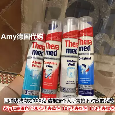 Now Germany Henkel Theramed Schwarzkopf stand-up toothpaste Whitening tooth protection Anti-smoke stains anti-moth solid tooth toothpaste
