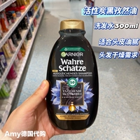 Масло семян для кожи головы, освежающий шампунь, 300 мл