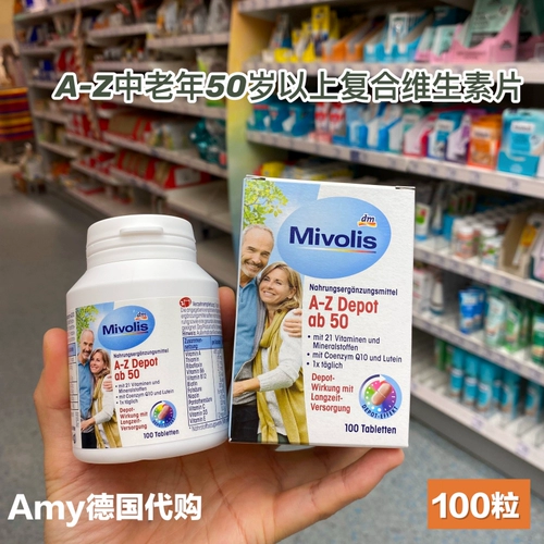 Spot DM German Mivolis A -Z 50 лет и более 50 лет композитных витаминов 100 капсул