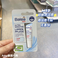 Медомерный антиаллергический увлажняющий