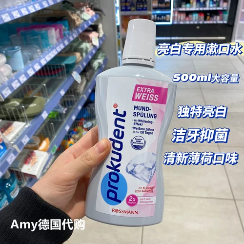 Немецкая прокудерская витрина, отбеливание и отбеливание