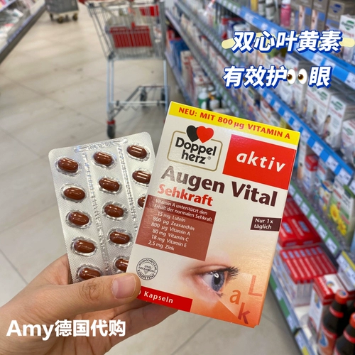 Продюшонная Германия с двумя сердечными многоразмерными лютеином 15 мг кукурузы Вашин сухой и защищает 30 зерен зрения