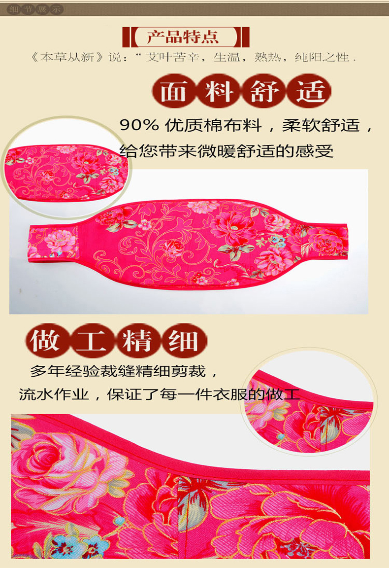 Nam giới trưởng thành và phụ nữ cotton cashmere bảo vệ tạp dề mùa hè điều hòa không khí ấm bụng bảo vệ eo chăm sóc bụng navel dạ dày chống lạnh váy ngủ nữ cuốn hút