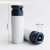 Mercedes-Benz tire special sleeve 17mm Mercedes-Benz anti-theft screw removal sleeve Mercedes-Benz tire S Series anti-injury sleeve