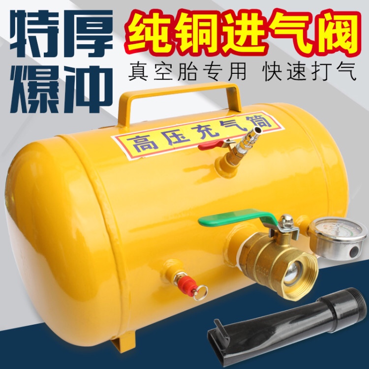 Thickened Large Car Vacuum Tire Deflator Tire Burst Sealer High Pressure Inflator Tire Repair Tool