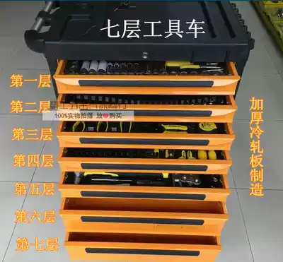 Auto repair tool cart 5 layers 7 layer tool cabinet drawer type multifunctional hardware tool box repair cart parts