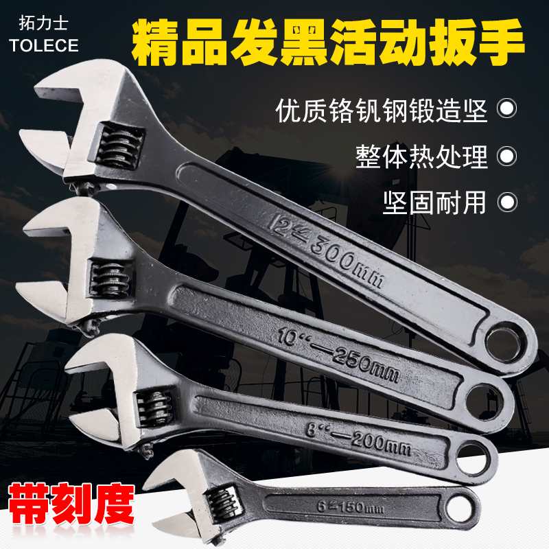 Boutique Hair Black Active Wrench Opening Plate Universal Living Mouth Segmental 6 inch 8 inch 12 inch 18 inch 18 Wrench 24 inch