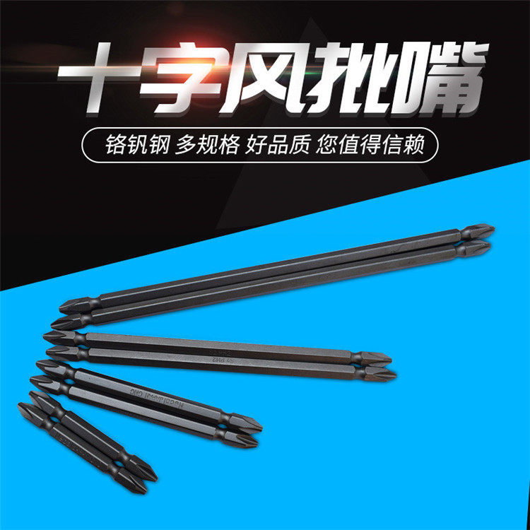 Electric drill screwdriver head screwdriver cross I electric screwdriver head strong magnetic Beatle head strong magnetic pneumatic screwdriver head