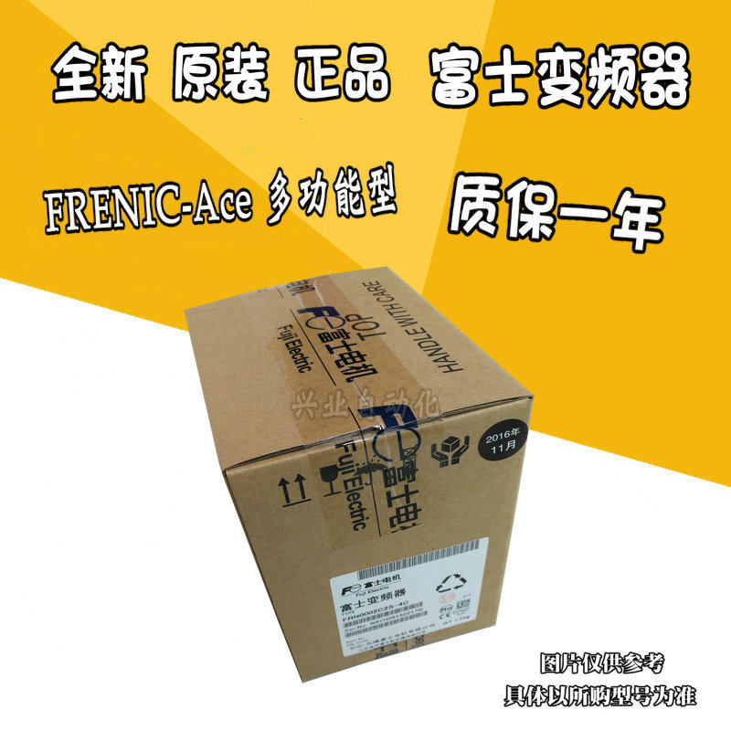 Brand new original Fuji frequency converter FRN0012E2S-4C FRENIC-Ace 380V 5 5KW (kilowatts)