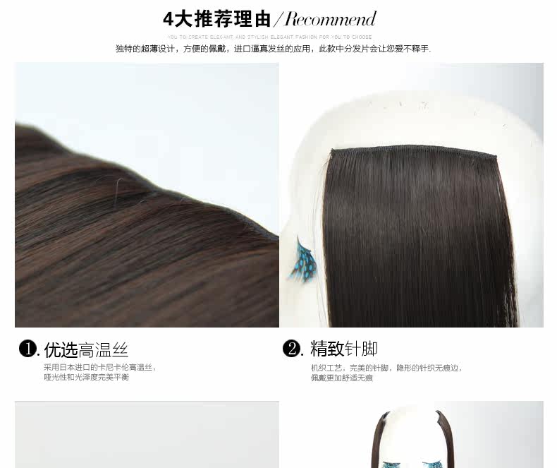 Extension cheveux - Ref 219162 Image 3