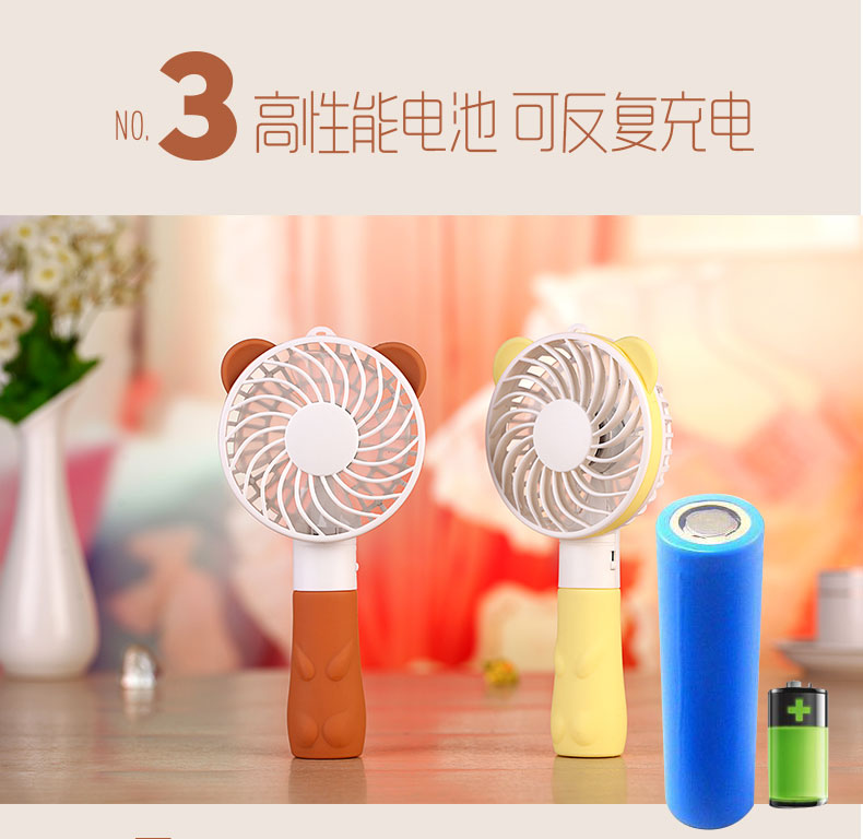 Ventilateur USB - Ref 407402 Image 26
