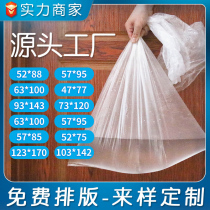 Manufacturer PE bag low pressure high pressure transparent plastic film bag Waterproof inner film bag wholesale