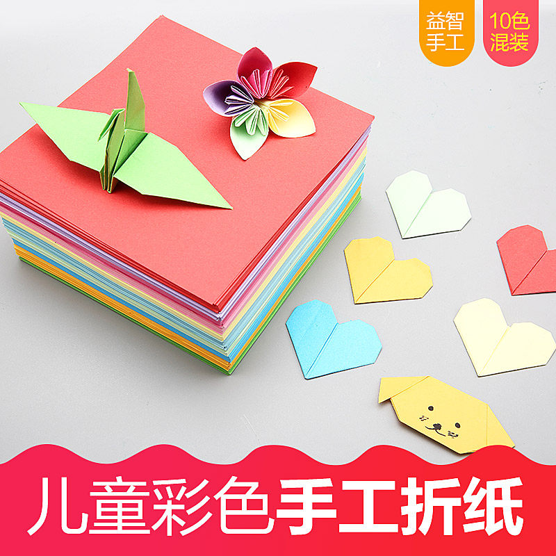 Origami Colour photocopy paper handmade paper Kindergarten Children square flower Thousand Paper Cranes made material a4 Colour cardboard thick